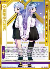 画像: 真夜中の世界