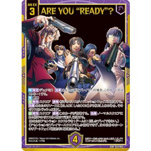 画像: ARE YOU “READY”？