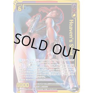 画像: Heaven's Shot