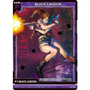 画像: BLACK LAGOON（066）