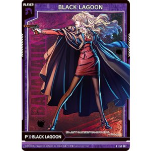 画像: BLACK LAGOON（067）