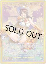 画像: 【SEC】血と硝煙のウエスタン レヴィ