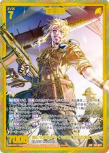 画像: 【SEC】“遊撃隊”