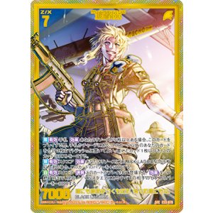 画像: 【SEC】“遊撃隊”