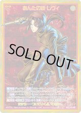 画像: 【SEC】あんたの銃 レヴィ