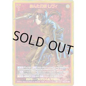 画像: 【SEC】あんたの銃 レヴィ