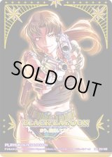 画像: 【IGR】BLACK LAGOON