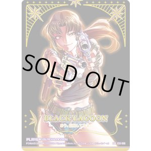 画像: 【IGR】BLACK LAGOON