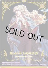 画像: 【IGR】BLACK LAGOON