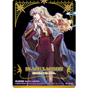 画像: 【IGR】BLACK LAGOON