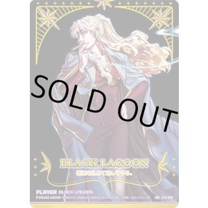 画像: 【IGR】BLACK LAGOON