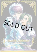 画像: 【IGR】BLACK LAGOON