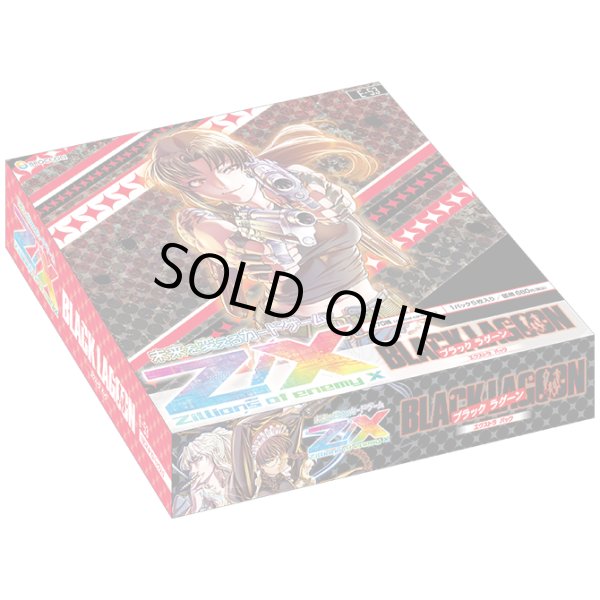 画像1: 【未開封BOX】E53 BLACK LAGOON【ゼクス】 (1)