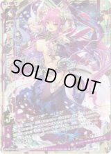 画像: 【大罪剣臨】色欲姫ルクスリア