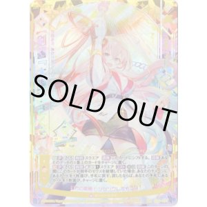 画像: 【UR】【剣誓『太陽』】さくら