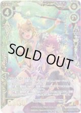 画像: フィーユ×ルクスリア