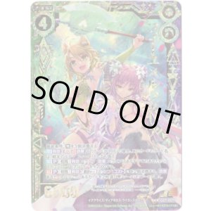 画像: フィーユ×ルクスリア