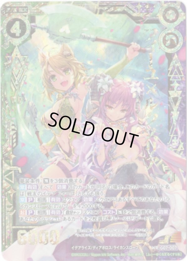 画像1: フィーユ×ルクスリア (1)