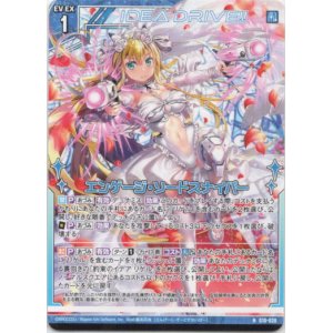 画像: 【ホログラム】エンゲージ・ソードスナイパー