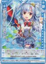画像: 【ホログラム】【鍵誓『恋人』】あづみ