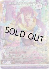 画像: 【ホログラム】初挑戦！空中エクササイズ ネイ