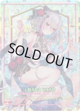 画像: 【IGR】夜刀うらら