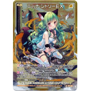 画像: 【ホログラム】ニーナ・シトリーＥＸ