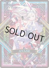 画像: 【UR】上柚木綾瀬