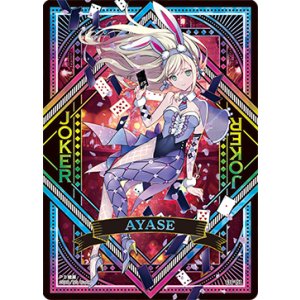画像: 【UR】上柚木綾瀬