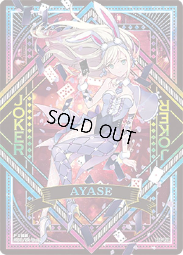 画像1: 【UR】上柚木綾瀬 (1)