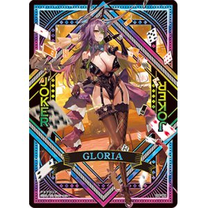 画像: 【UR】グロリア