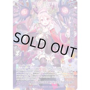 画像: 【SEC】アニムスと愉快な仲間たち