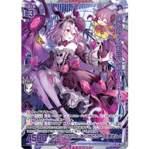 画像: 【SEC】風を導く人形ミカエル・ドール