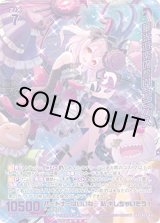 画像: 【SEC】華光遊楽の誓い アニムス