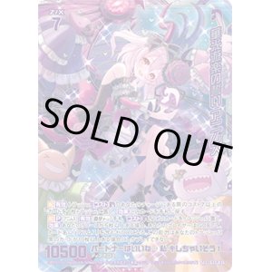 画像: 【SEC】華光遊楽の誓い アニムス