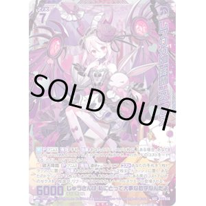 画像: 【SEC】レプリカXIII“降霊” アニムス