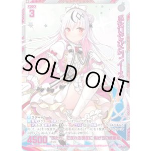 画像: 【SEC】ふたりでひとつ イース