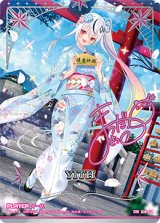 画像: 【CVR】イース