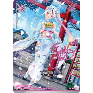 画像: 【CVR】イース