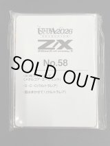 画像: ※未開封、スリーブ付き【No.58】ウルトラセレクション2026(メタルコア)