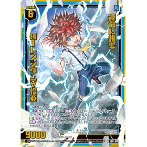 画像: 【ホログラム】運命に挑む ローレンシウム∀怜亜