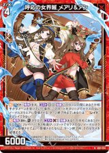 画像: 呼応の女界賊 メアリ＆アン