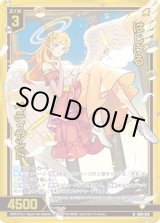 画像: 【ホログラム】はじける ペティヤント