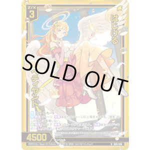 画像: 【ホログラム】はじける ペティヤント