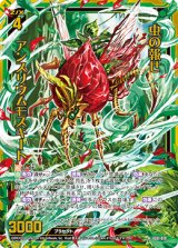画像: 【ホログラム】虫の報せ アンスリウムモスキート