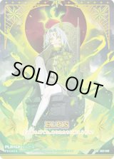 画像: 【IGR】エルピス