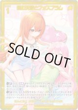 画像: 【ガチャ】風の天使とフォスフラム