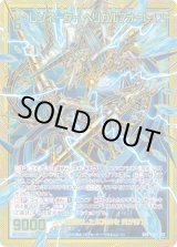 画像: 【SEC】レゾネーター ヘリカルフォート