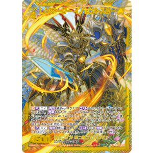 画像: 【SEC】レゾネーター イノセントスター
