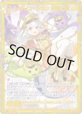 画像: 【SEC】レゾリューション 姫君と竜